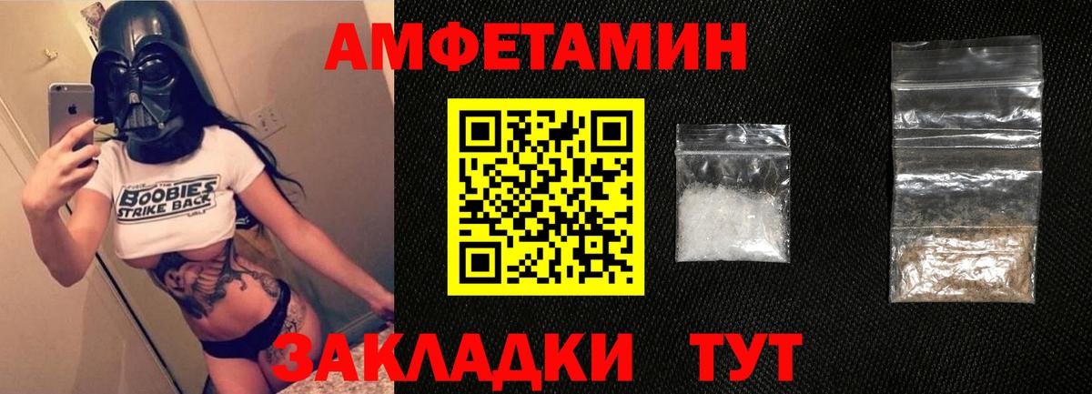 АМФЕТАМИН  Вход с VPN  Каменск-Шахтинский  Амфетамин 97% 