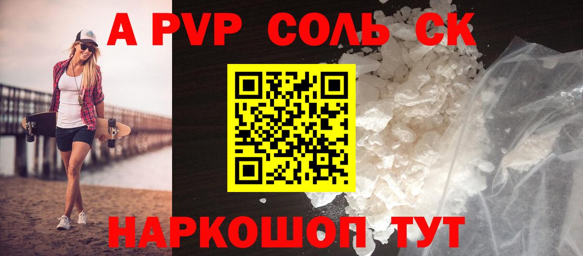 Каменск-Шахтинский  Меф МЯУ МЯУ  MDMA  ГАШИШ  Конопля  Вход с VPN  МЕФ кристаллы  ГАШ  Марихуана 