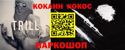 меф VHQ Кунгур
