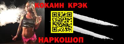 мефедрон VHQ Кумертау