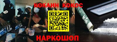 меф VHQ Кунгур