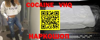 меф VHQ Кунгур