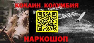 меф VHQ Кунгур