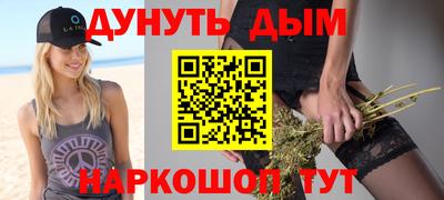 мефедрон VHQ Кумертау