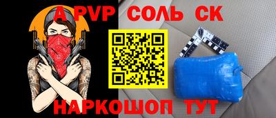 меф VHQ Кунгур