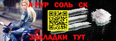 стаф Кулебаки