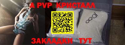 мефедрон VHQ Кумертау