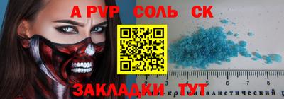 мефедрон VHQ Кумертау