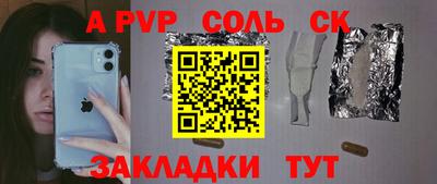 мефедрон VHQ Кумертау