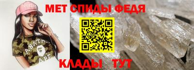 мефедрон VHQ Кумертау