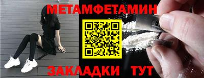 меф VHQ Кунгур