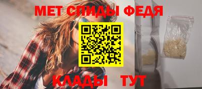 меф VHQ Кунгур