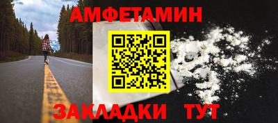 меф VHQ Кунгур