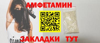мефедрон VHQ Кумертау