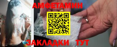 стаф Кулебаки