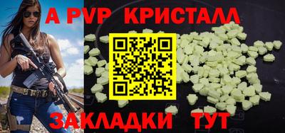мефедрон VHQ Кумертау