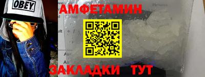 мефедрон VHQ Кумертау