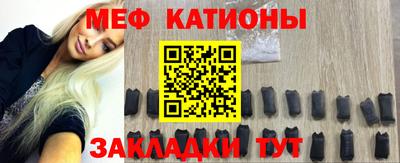 мефедрон VHQ Кумертау