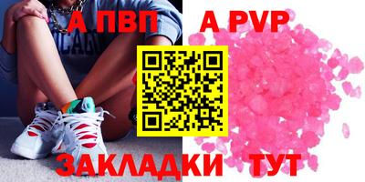 меф VHQ Кунгур