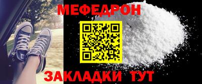 стаф Кулебаки