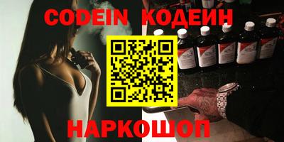 мефедрон VHQ Кумертау