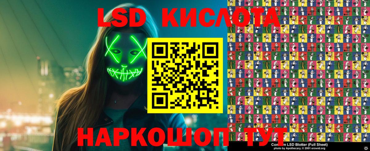 Каннабис Каменск-Шахтинский
