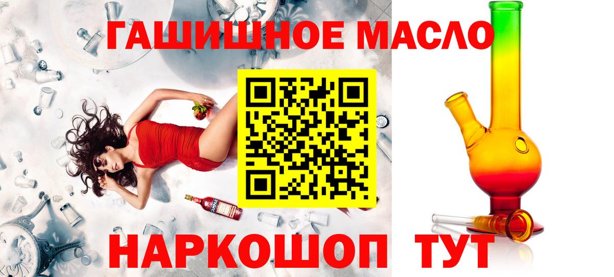 Каменск-Шахтинский  ТГК концентрат  Вход с VPN 