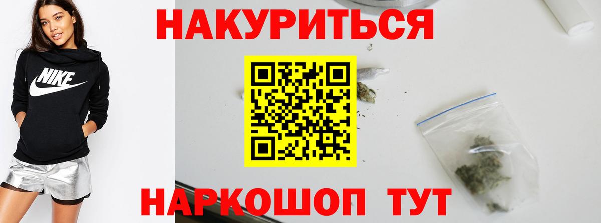 Конопля семена Каменск-Шахтинский